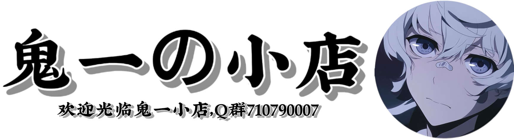 054b7900fa39cb2fb196fe79443551ef.png